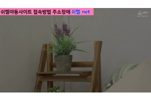 MBMH-042 네! 정말 남자의 딸! 역 헌팅 질내 사정 코하쿠 & 히메가와 유이