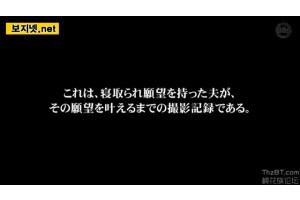 내 아내는 과연 바람을 필 것인가 실험카메라 사사키 아키 유부녀 꼬시기 불륜 미시