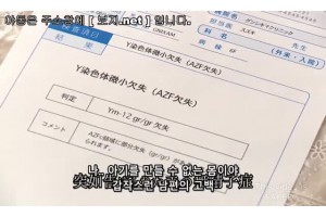 [자체자막] 무정자증 남편대신 도련님의 정자를 받는 유부녀